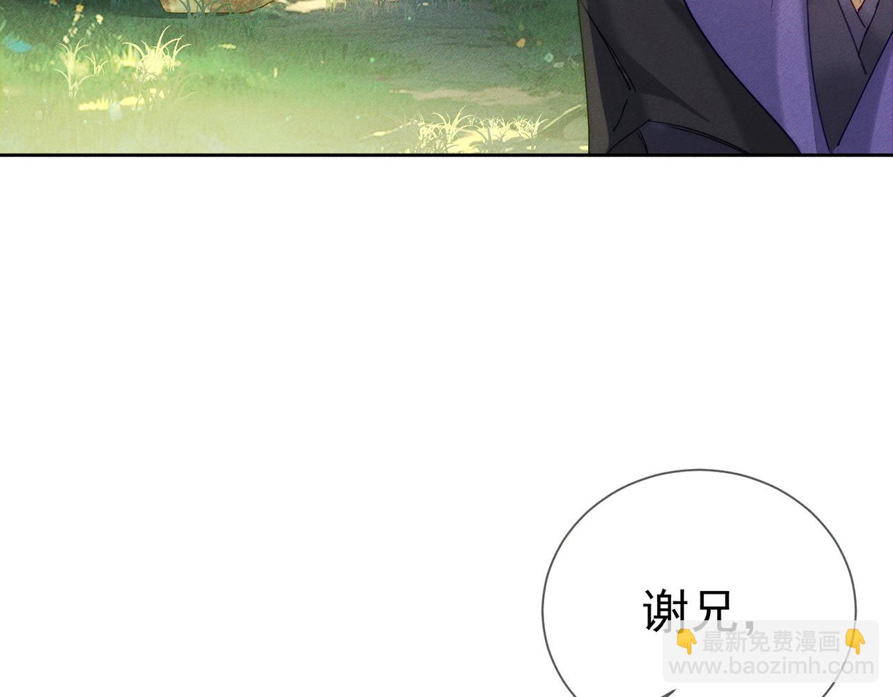 第155话：讨欢心(1/2)-第159话
