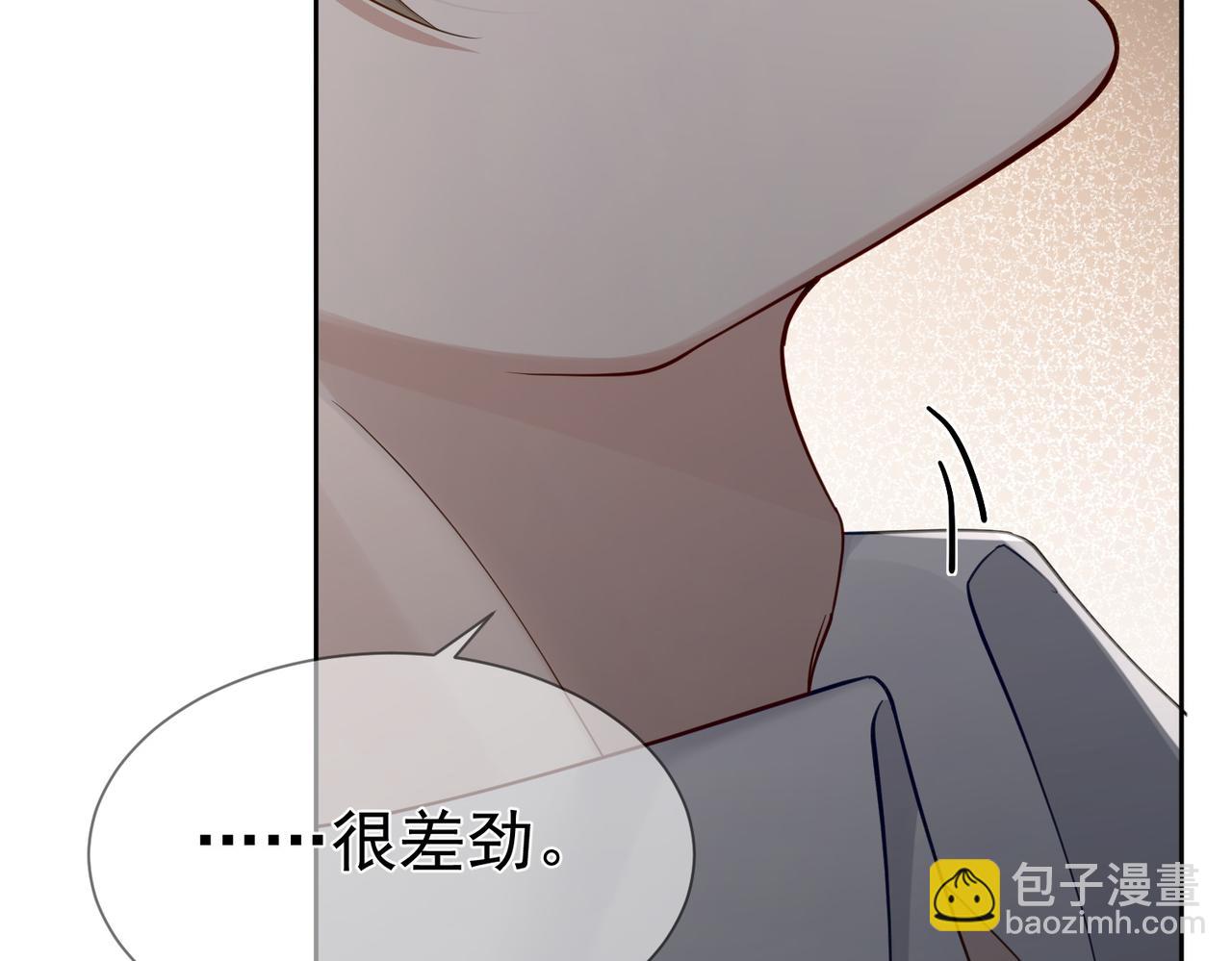 第17话：保密(1/3)-第17话