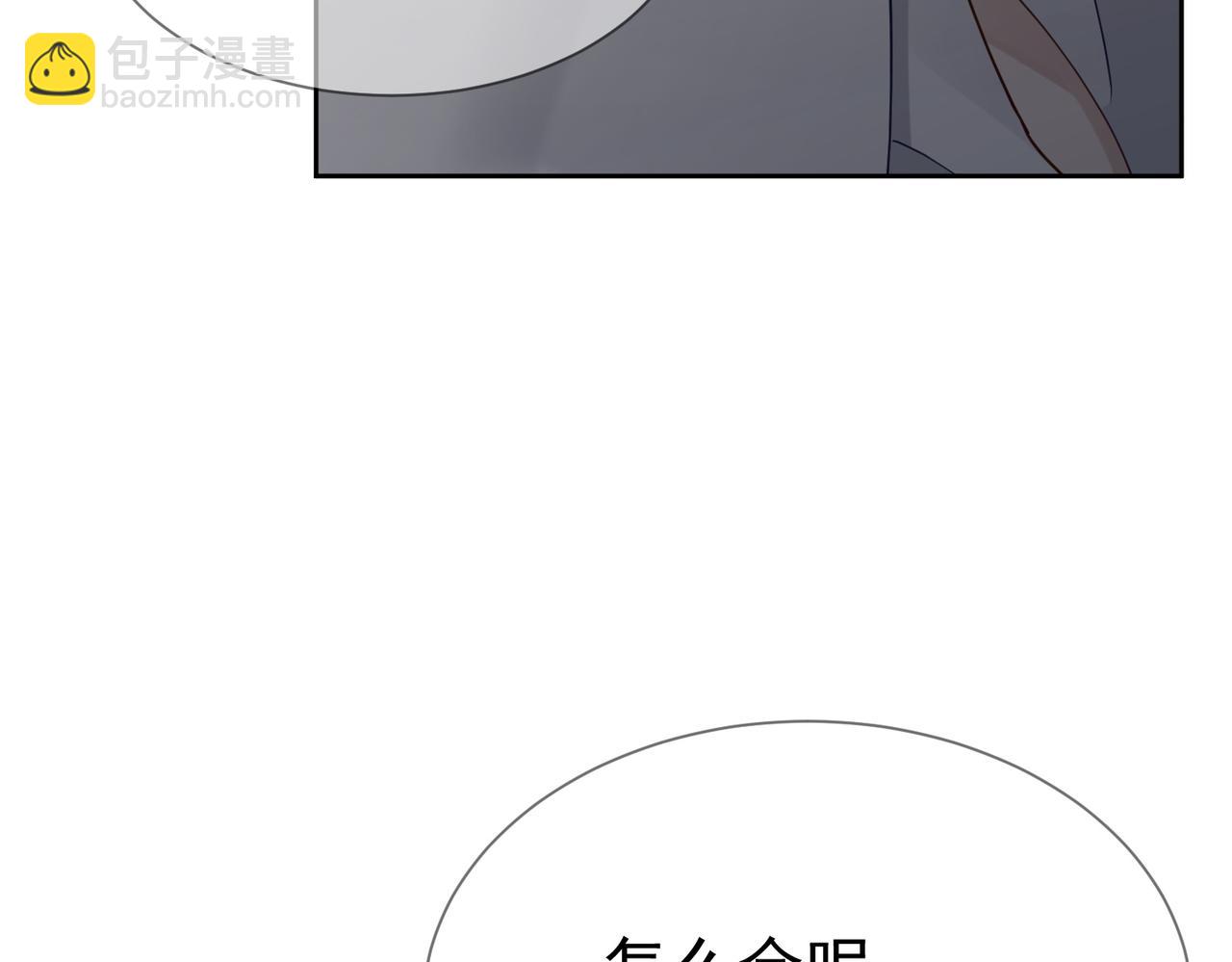 第17话：保密(1/3)-第17话