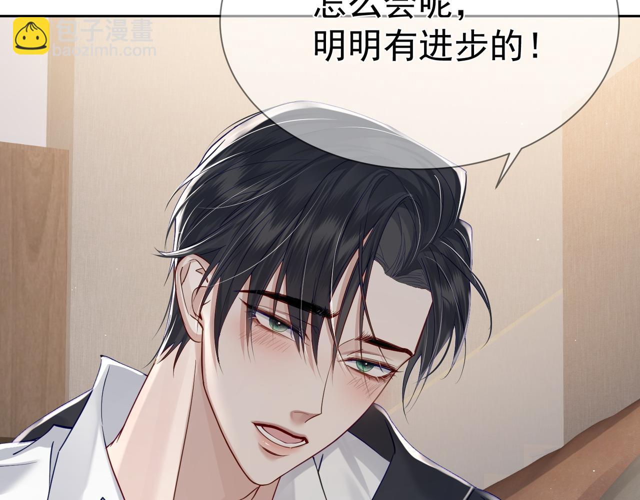 第17话：保密(1/3)-第17话