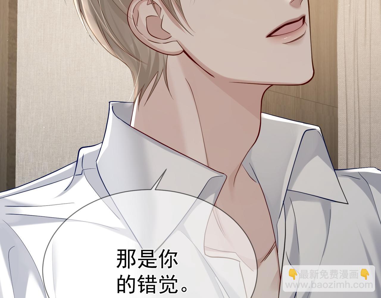 第17话：保密(1/3)-第17话