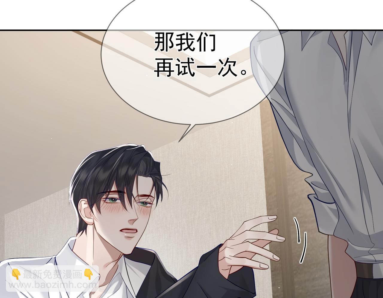 第17话：保密(1/3)-第17话