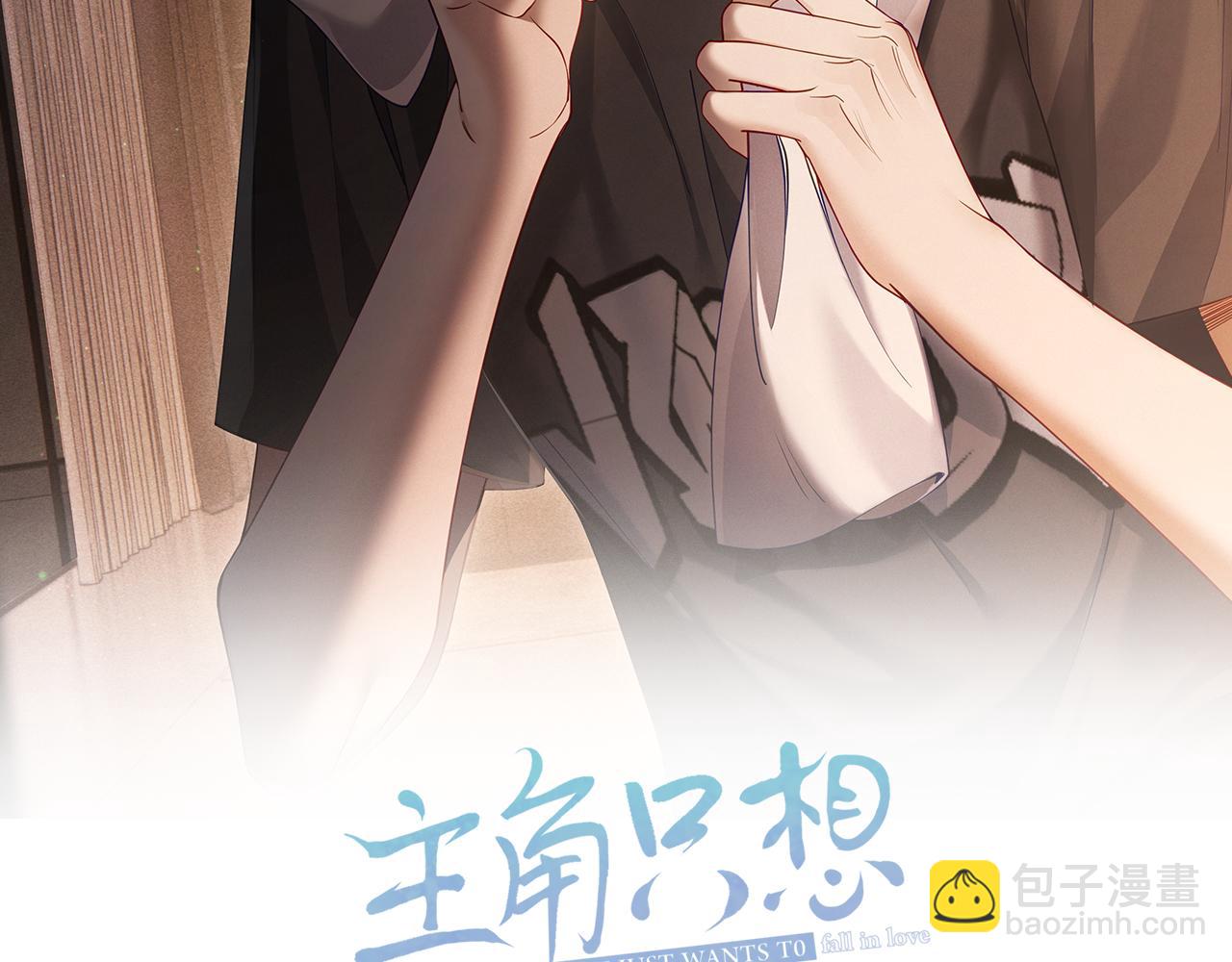 第17话：保密(1/3)-第17话