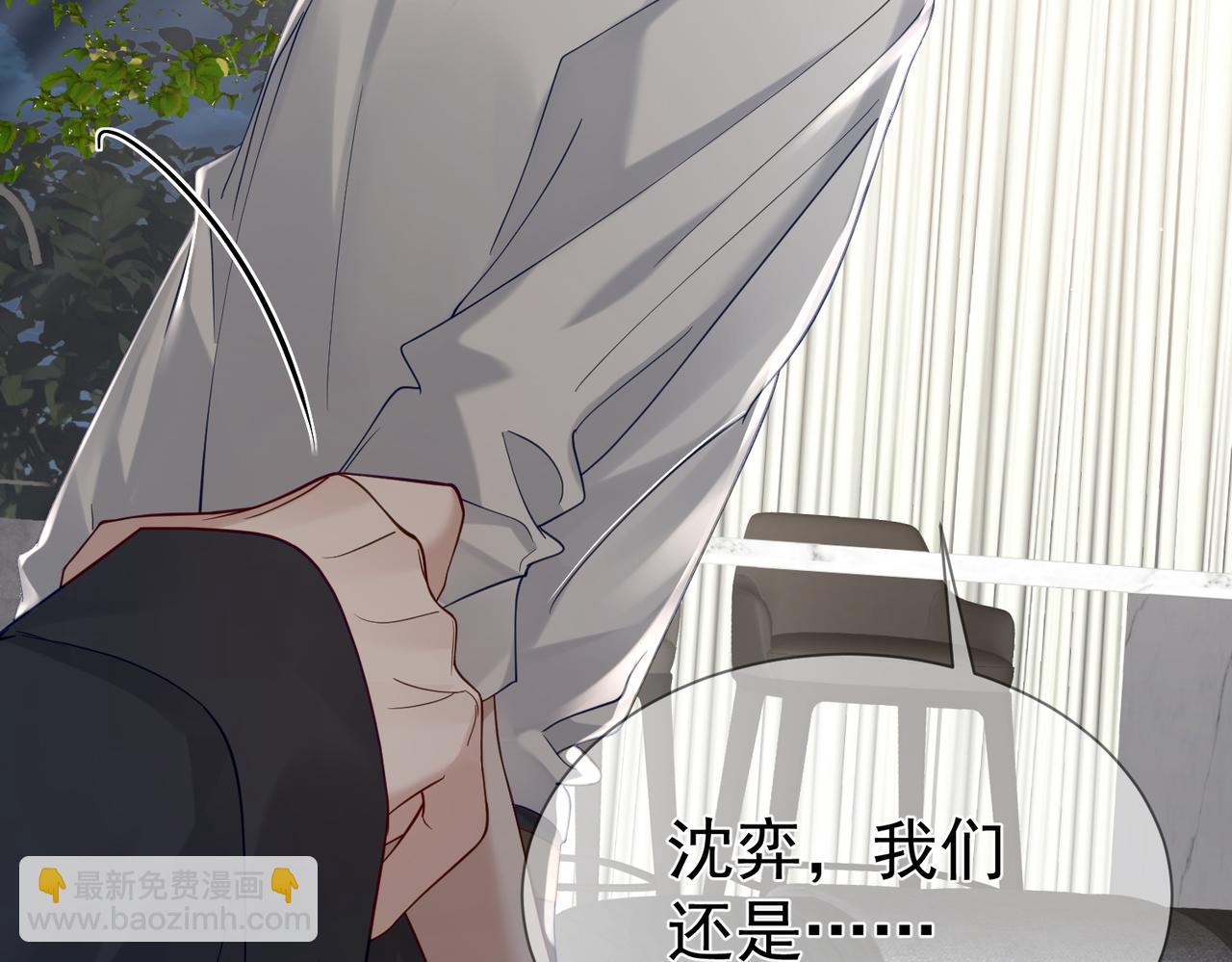 第17话：保密(1/3)-第17话