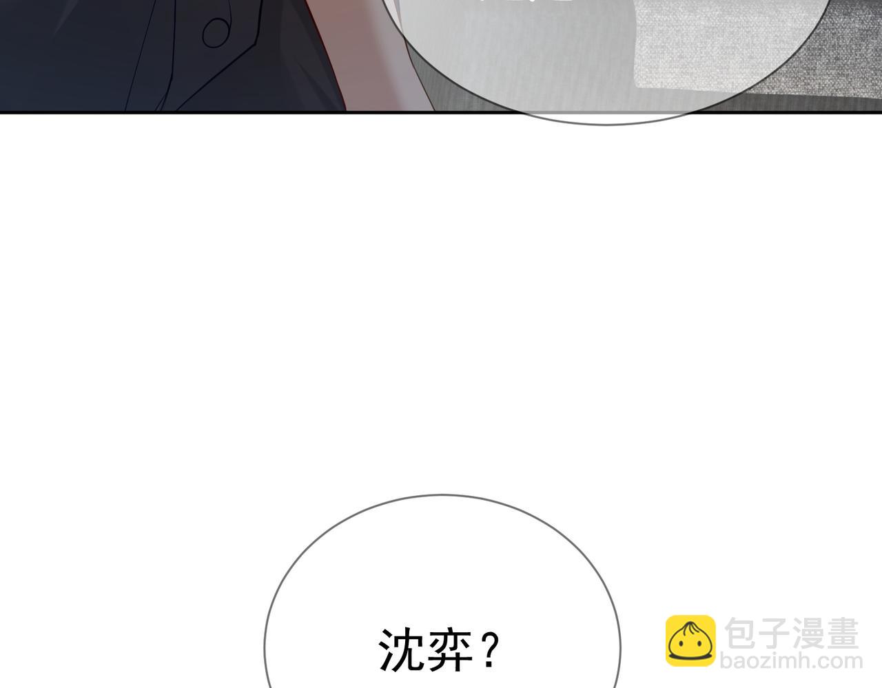 第17话：保密(1/3)-第17话