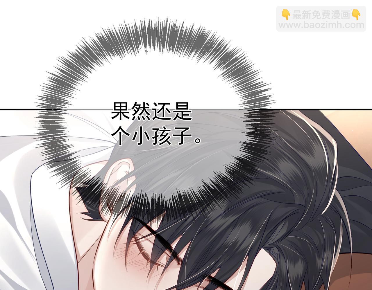 第17话：保密(1/3)-第17话