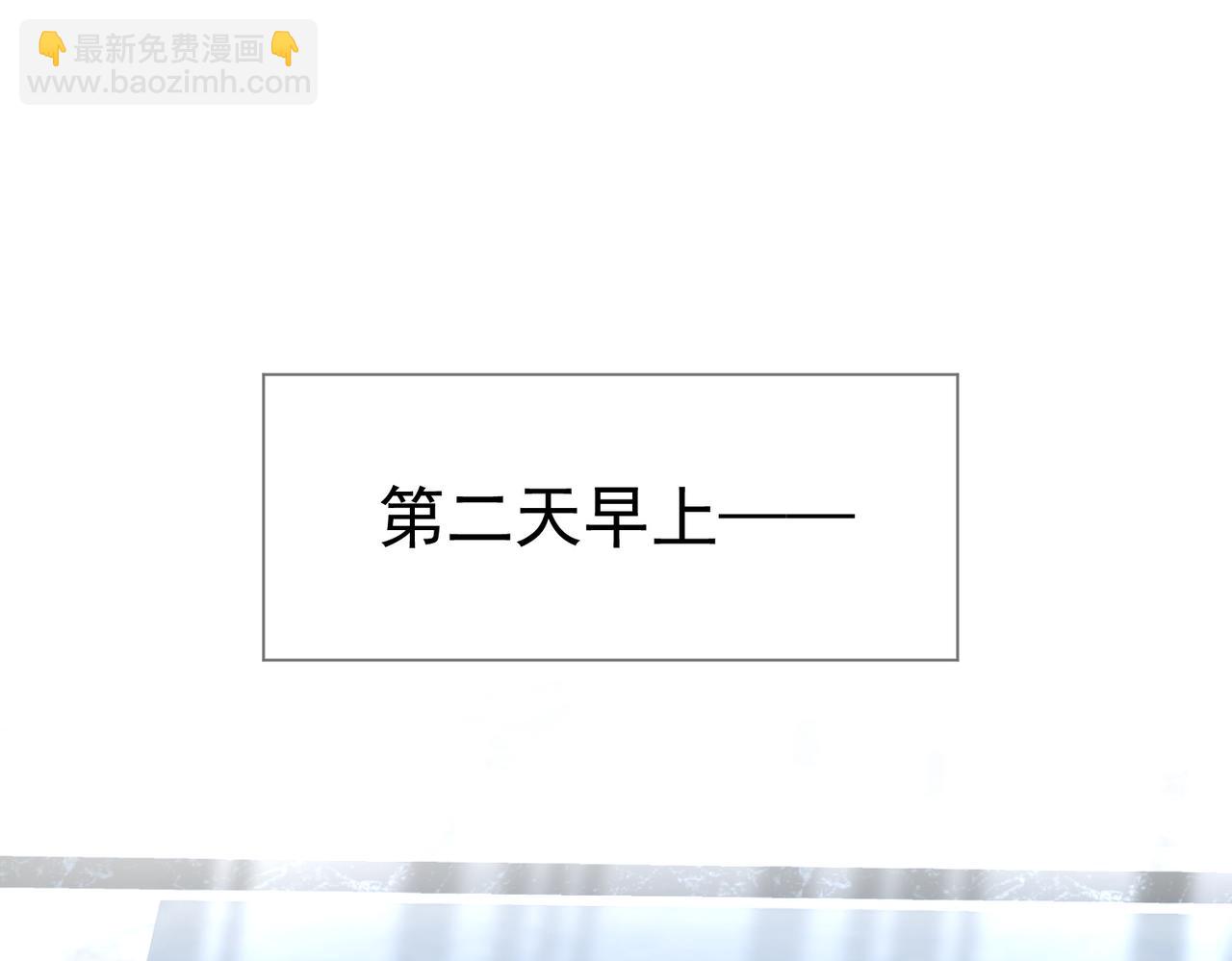 第17话：保密(1/3)-第17话