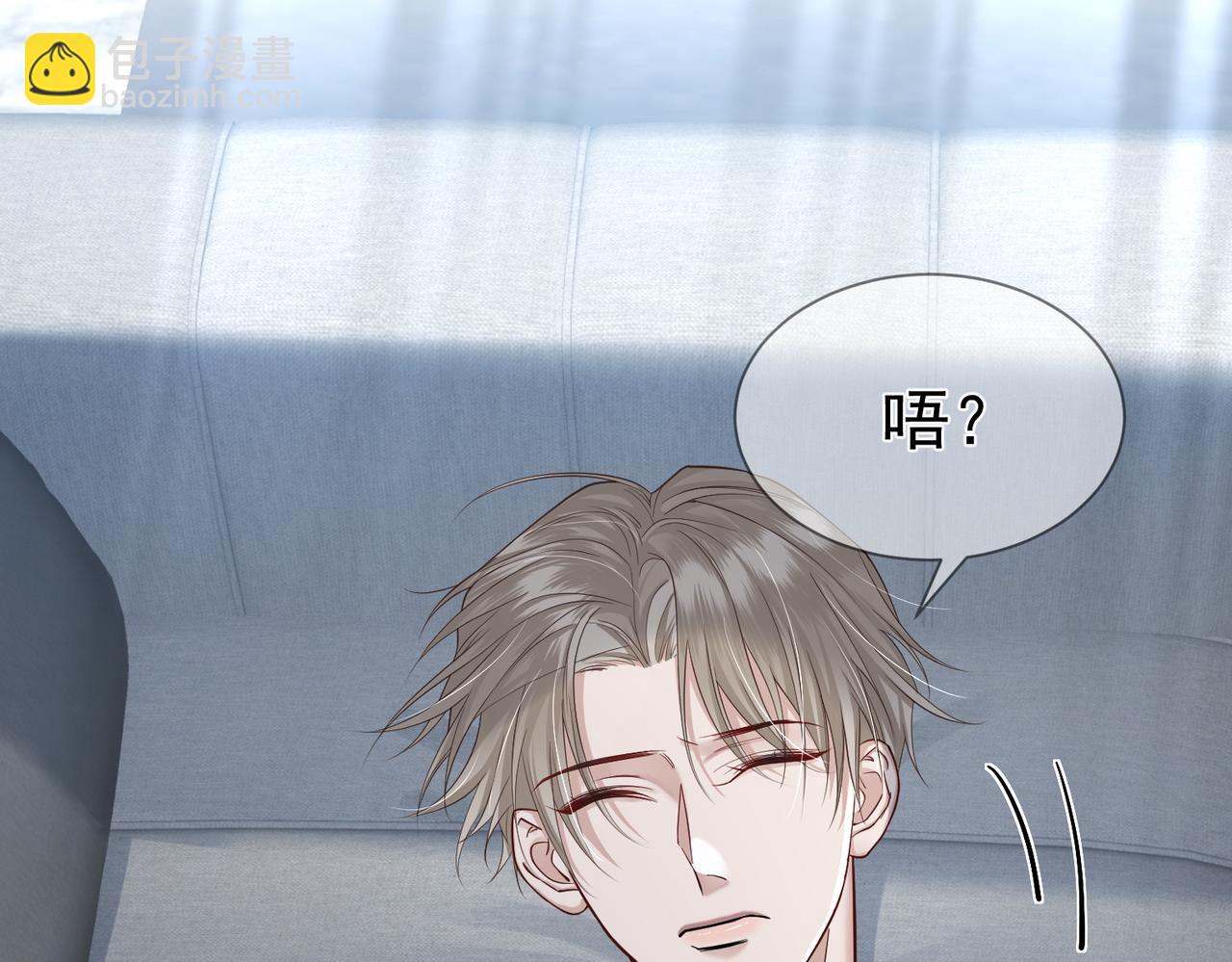 第17话：保密(1/3)-第17话