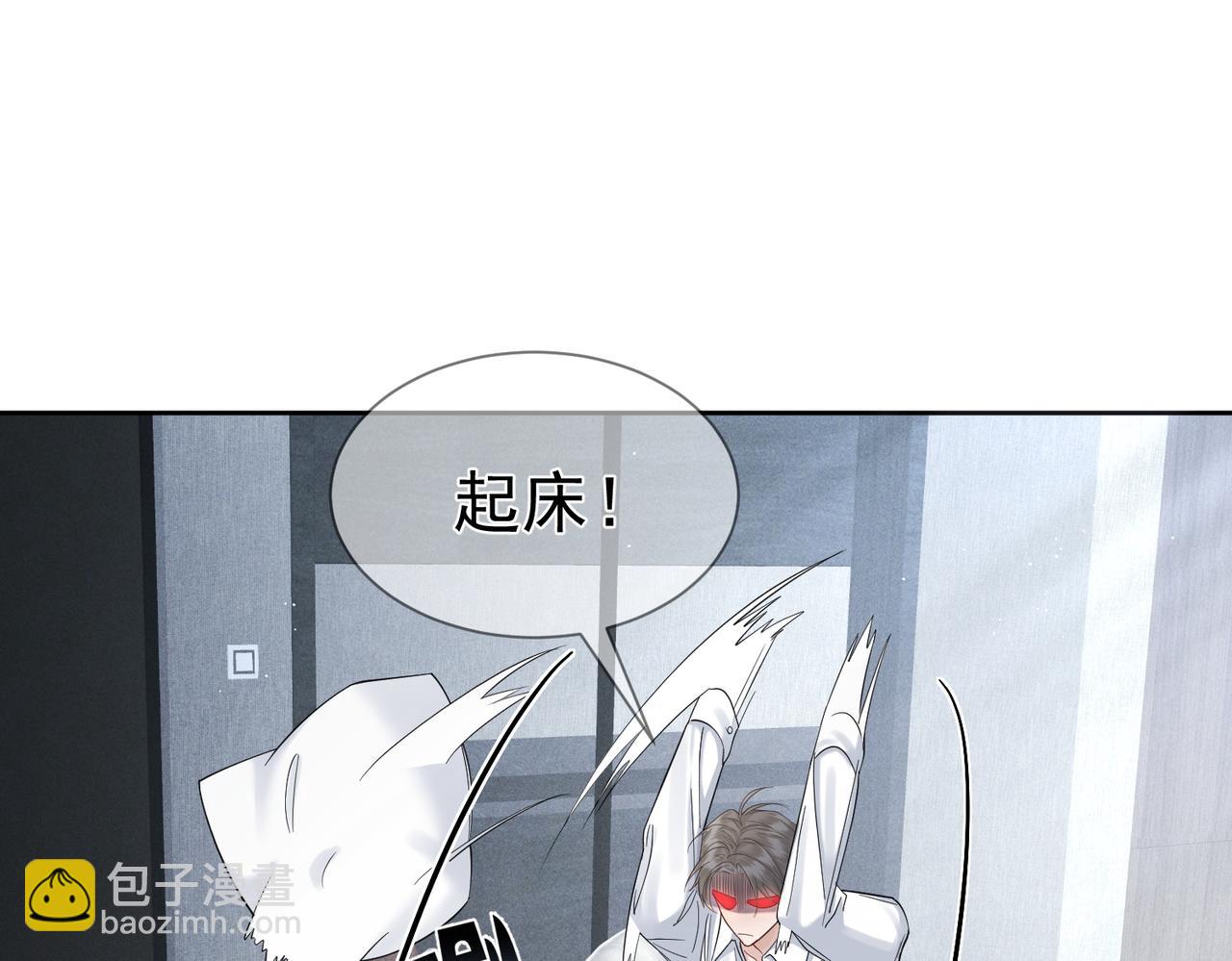 第17话：保密(1/3)-第17话