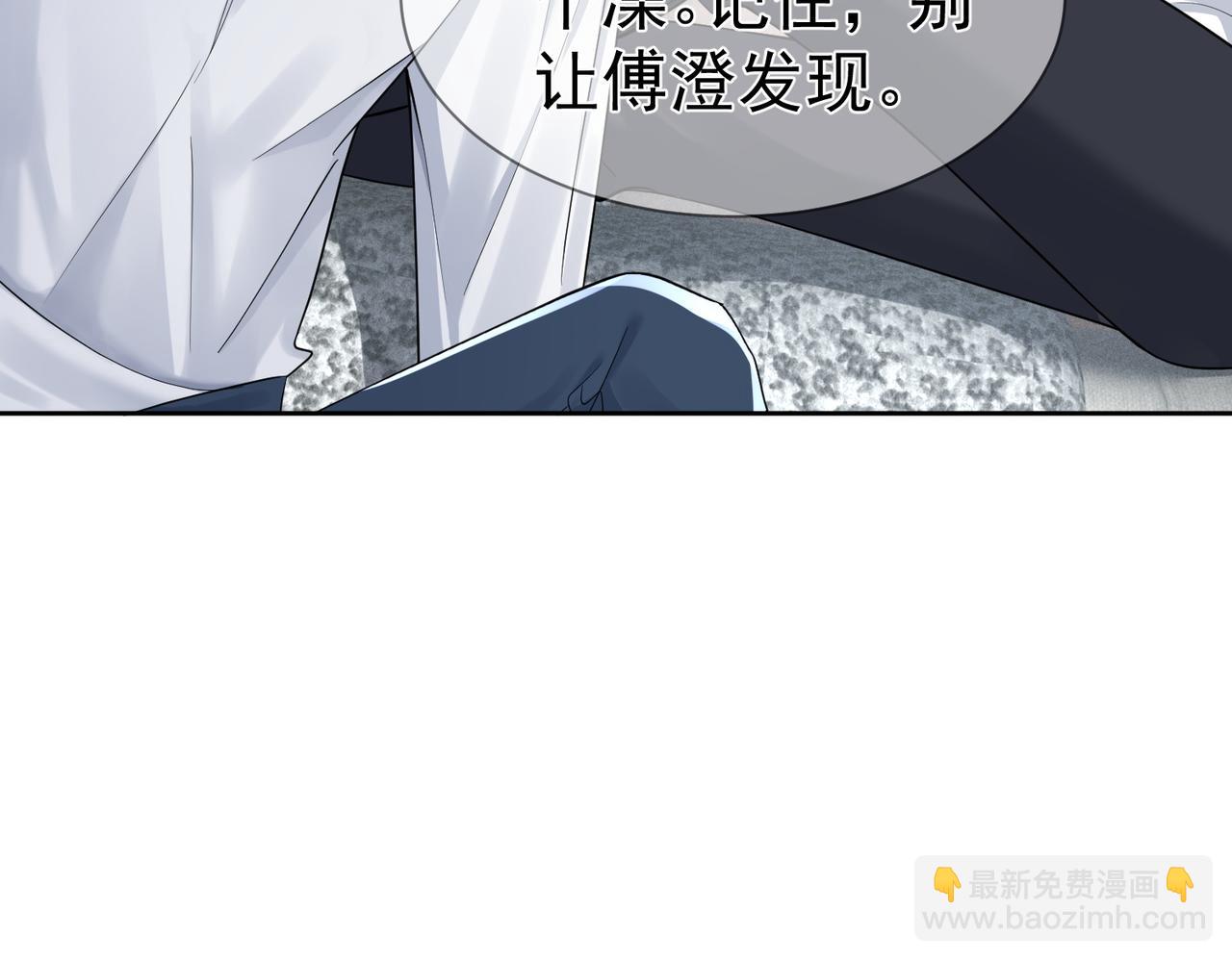 第17话：保密(1/3)-第17话