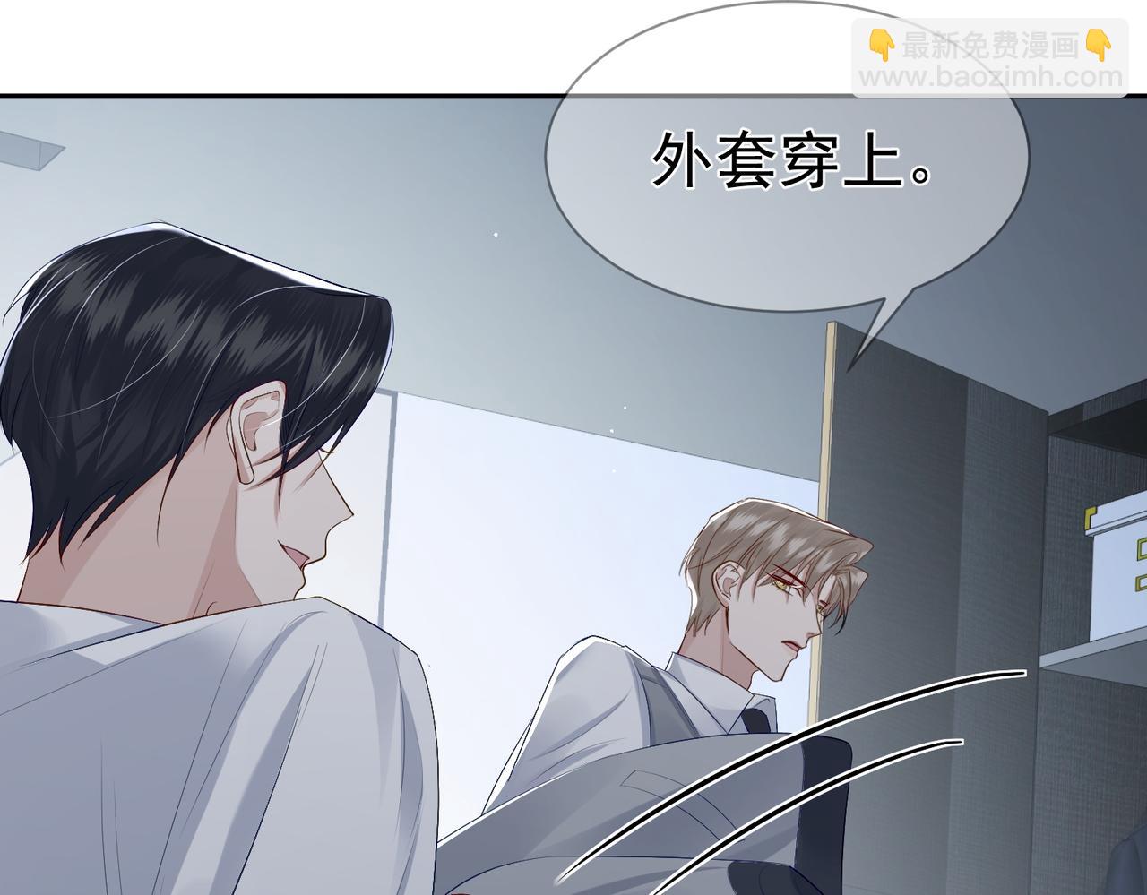 第17话：保密(1/3)-第17话