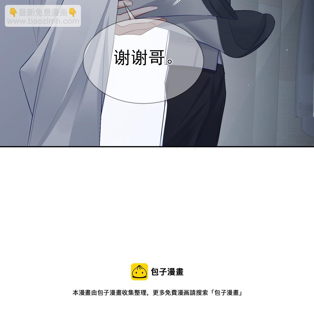 第17话：保密(1/3)-第17话