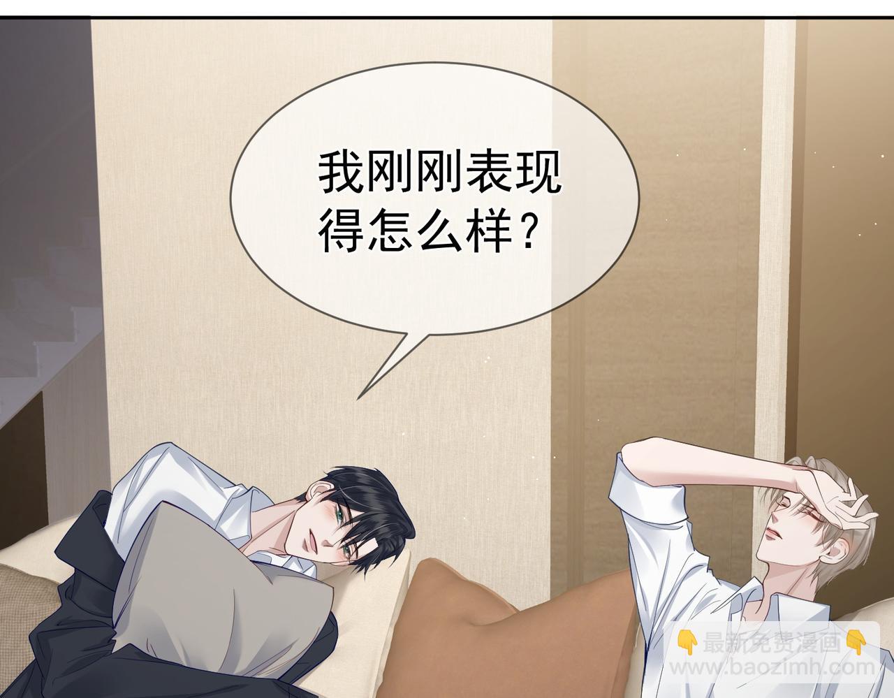 第17话：保密(1/3)-第17话