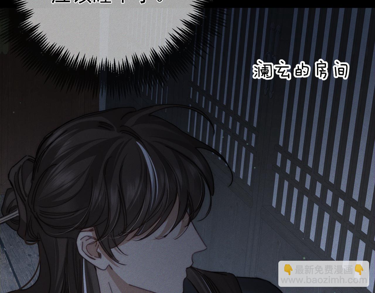 第157话：被窝里多条龙(1/2)-第161话