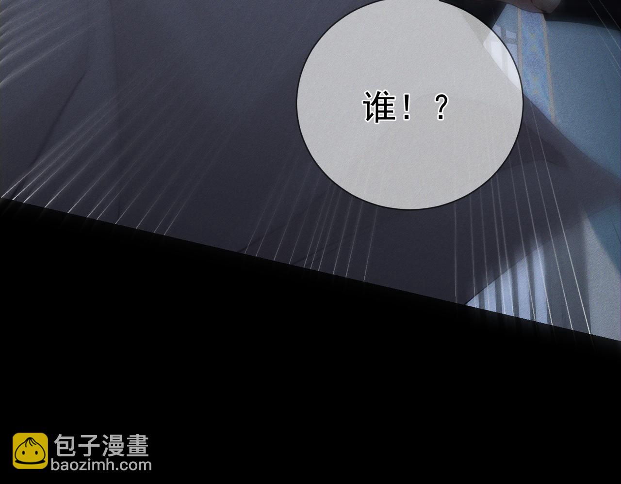 第157话：被窝里多条龙(1/2)-第161话