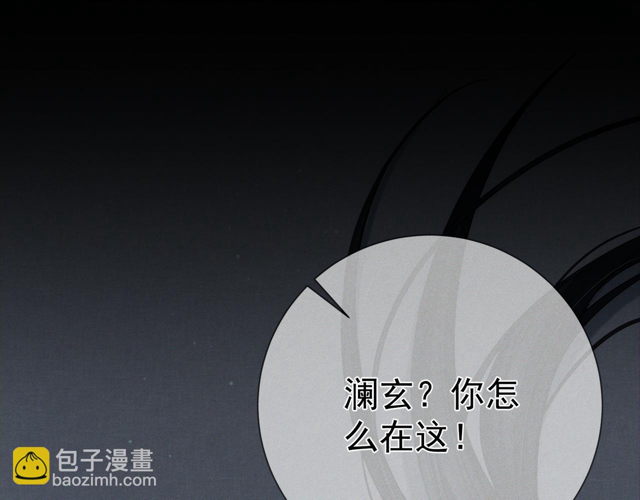 第157话：被窝里多条龙(1/2)-第161话