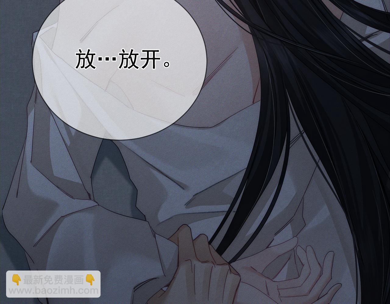 第157话：被窝里多条龙(1/2)-第161话