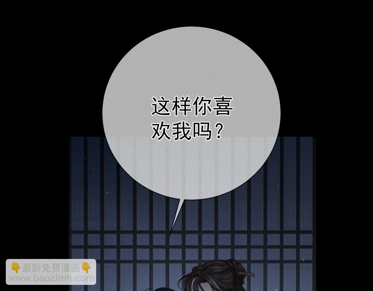 第157话：被窝里多条龙(1/2)-第161话