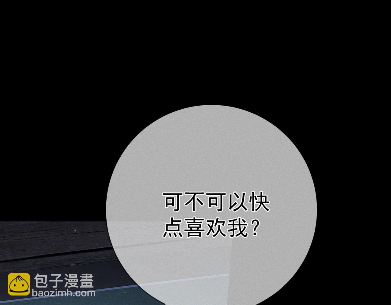 第157话：被窝里多条龙(1/2)-第161话