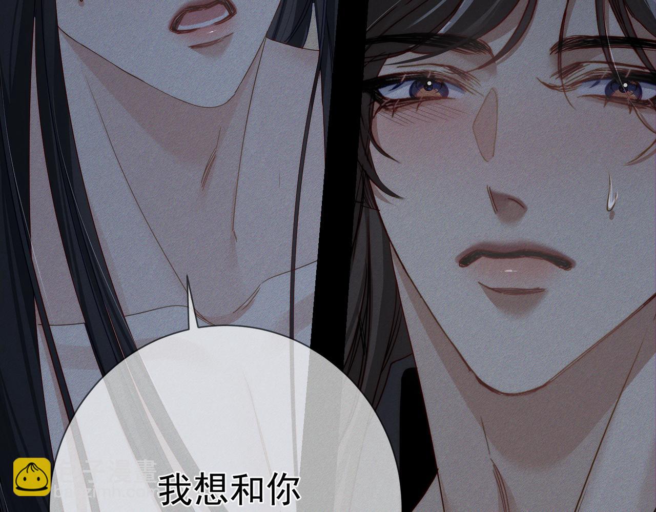 第157话：被窝里多条龙(1/2)-第161话