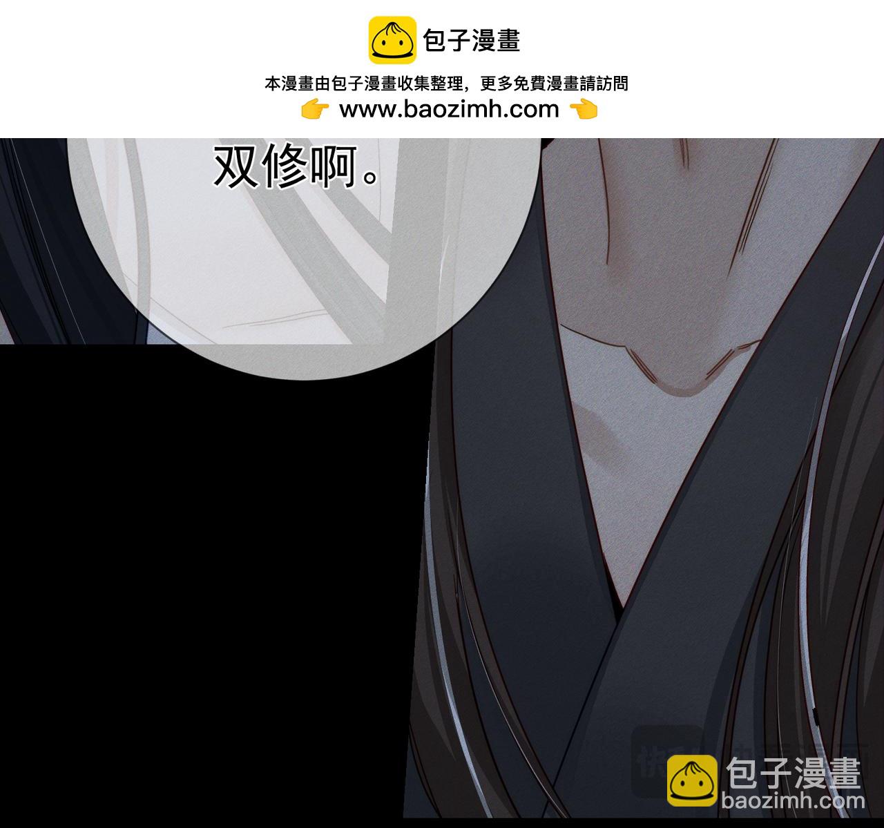 第157话：被窝里多条龙(1/2)-第161话