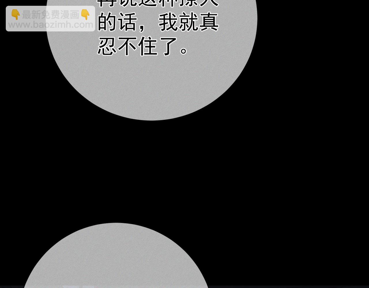 第157话：被窝里多条龙(1/2)-第161话