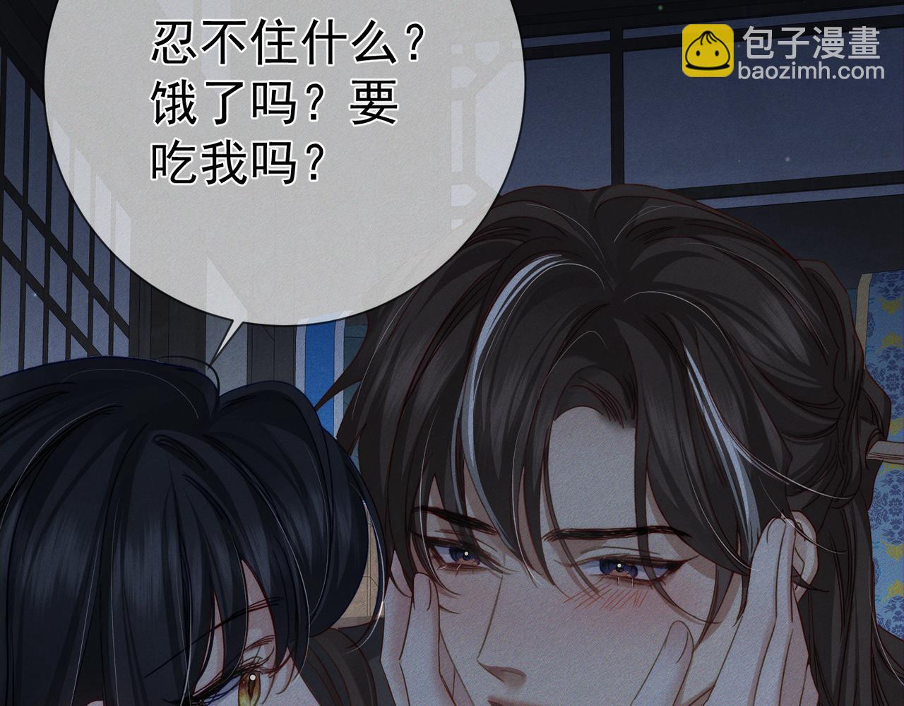 第157话：被窝里多条龙(1/2)-第161话