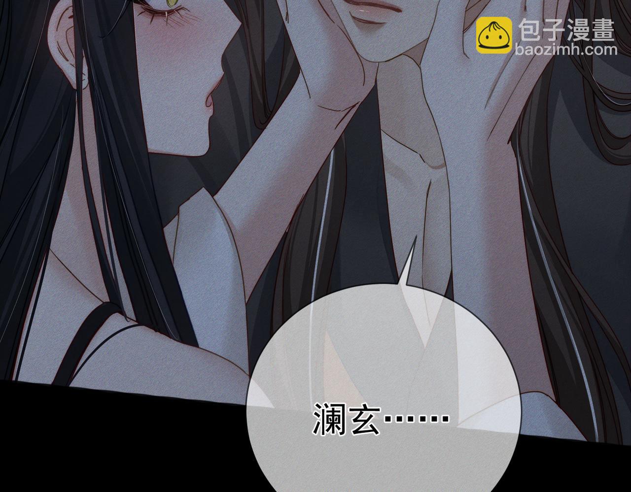 第157话：被窝里多条龙(1/2)-第161话