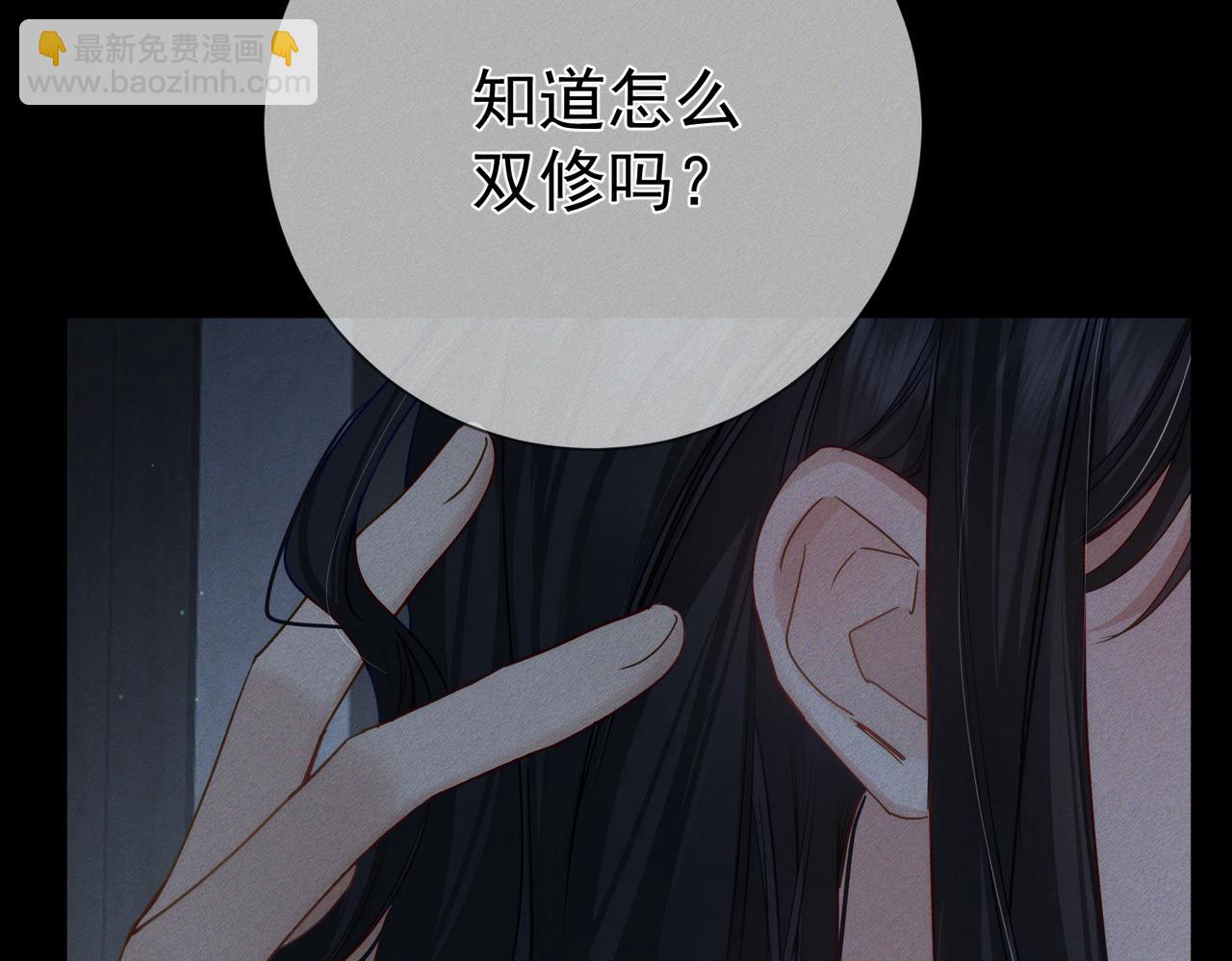 第157话：被窝里多条龙(1/2)-第161话