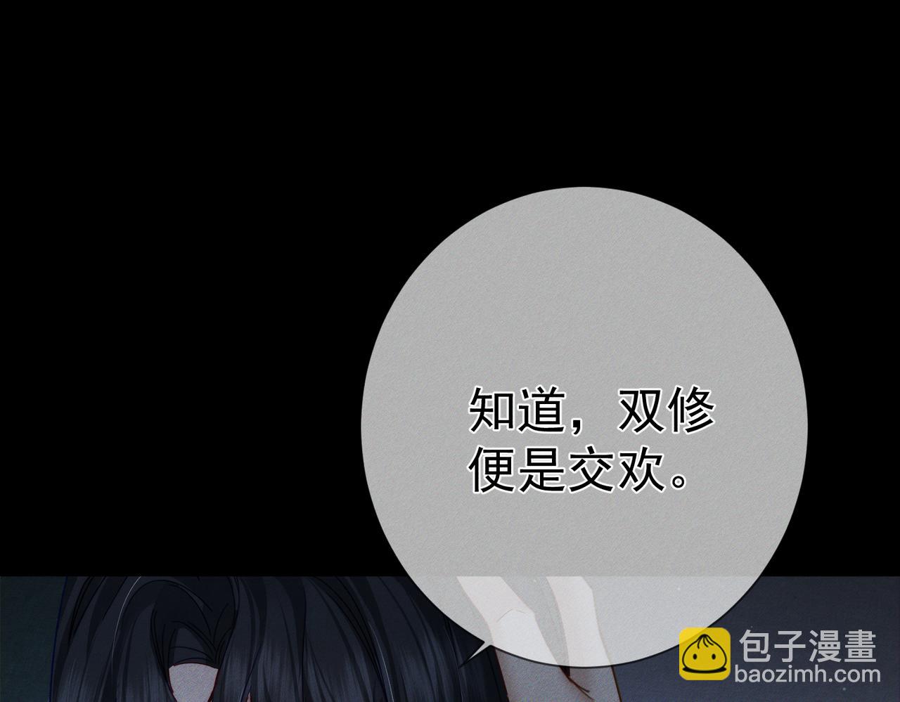 第157话：被窝里多条龙(1/2)-第161话