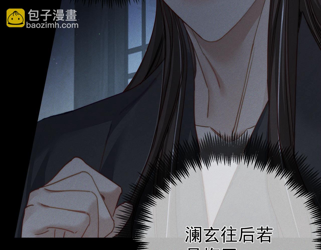 第157话：被窝里多条龙(1/2)-第161话