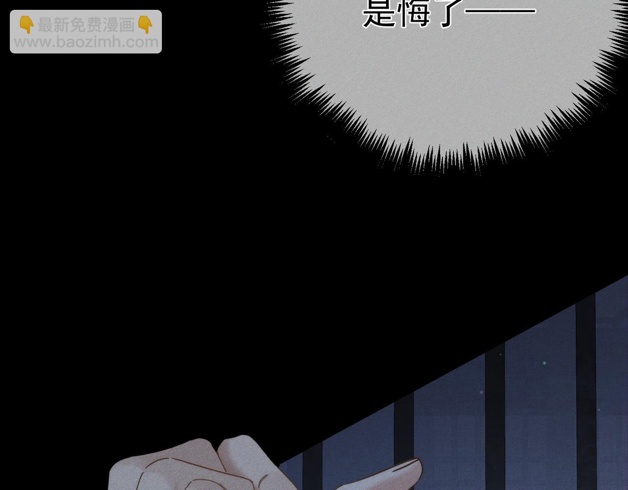 第157话：被窝里多条龙(1/2)-第161话