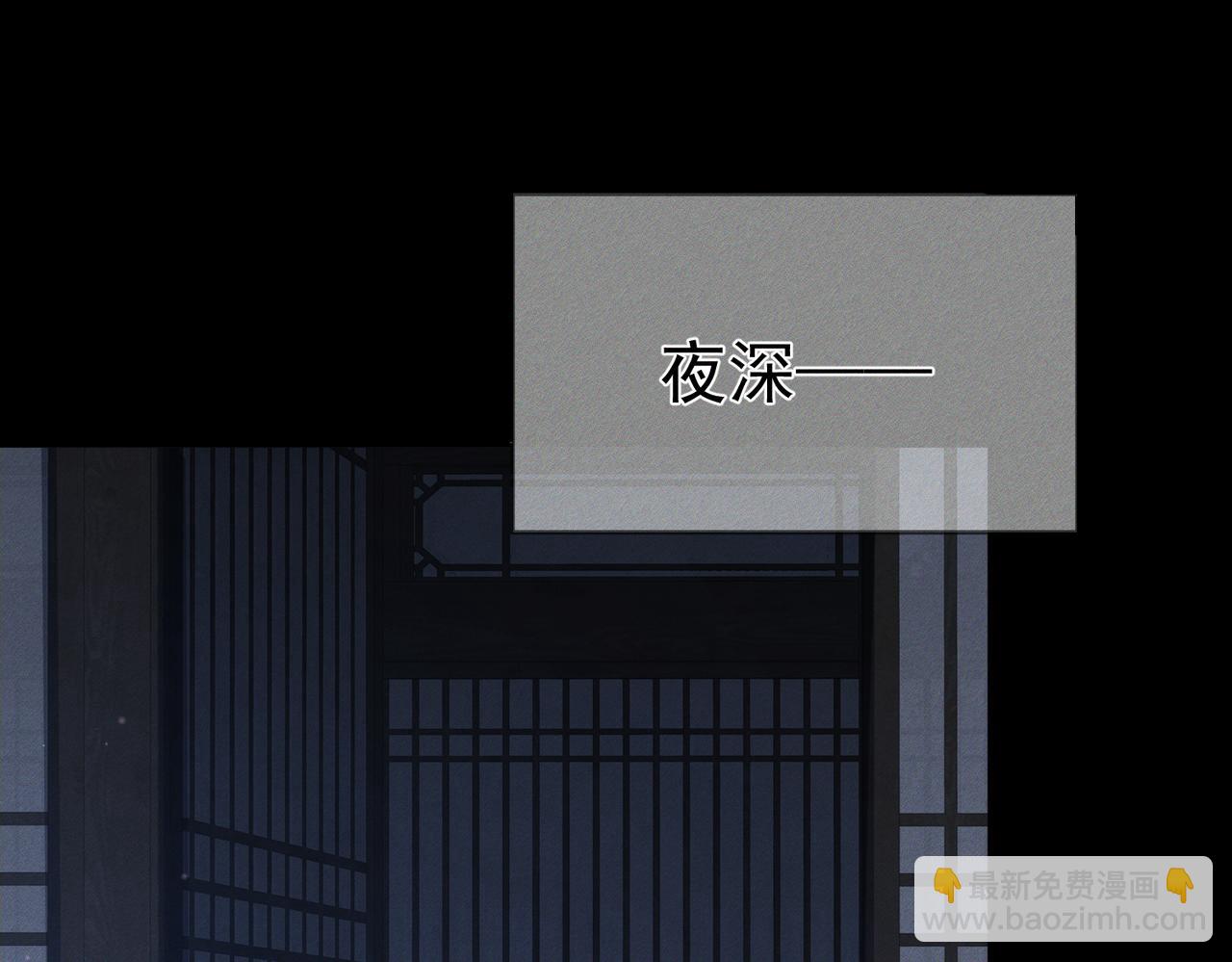 第157话：被窝里多条龙(1/2)-第161话