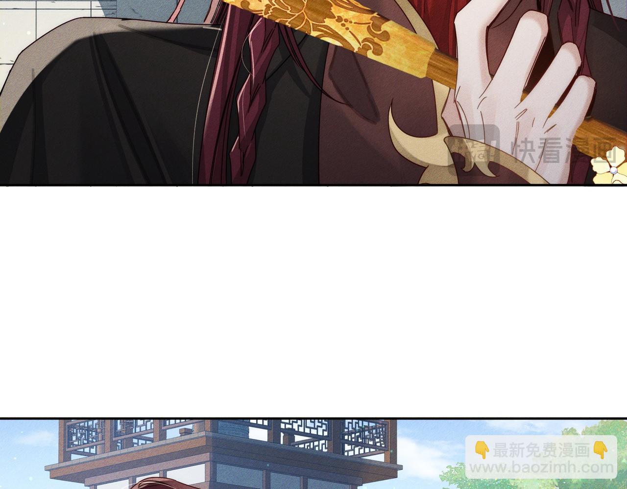 第159话：合欢宗的礼物(1/2)-第163话