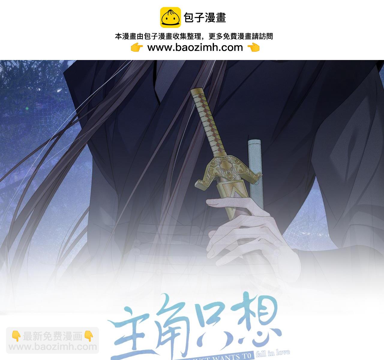 第159话：合欢宗的礼物(1/2)-第163话