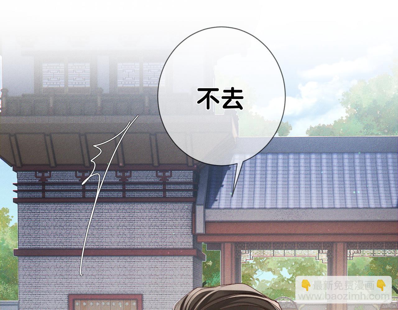 第159话：合欢宗的礼物(1/2)-第163话