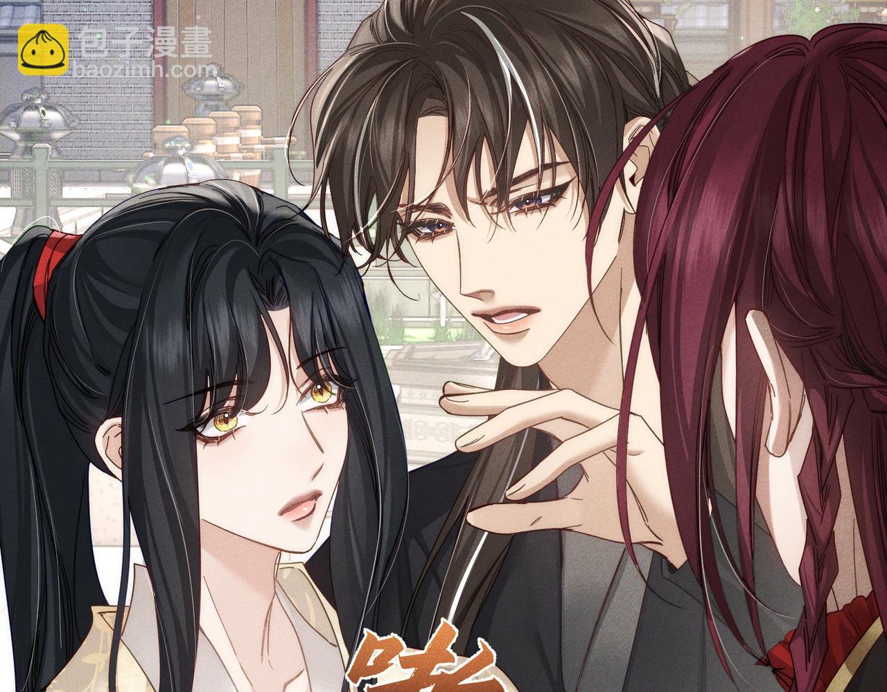 第159话：合欢宗的礼物(1/2)-第163话