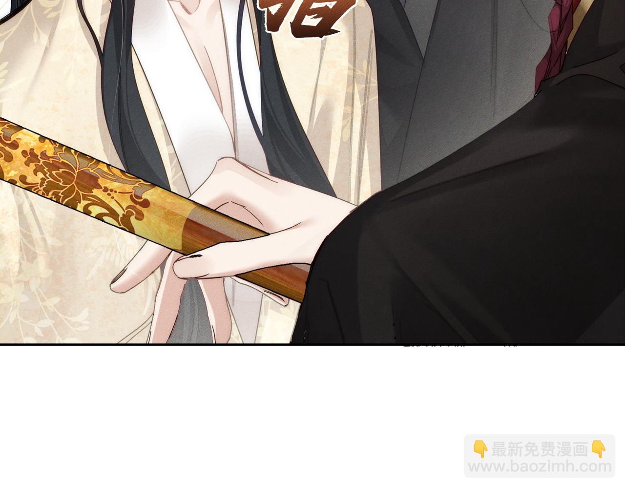 第159话：合欢宗的礼物(1/2)-第163话