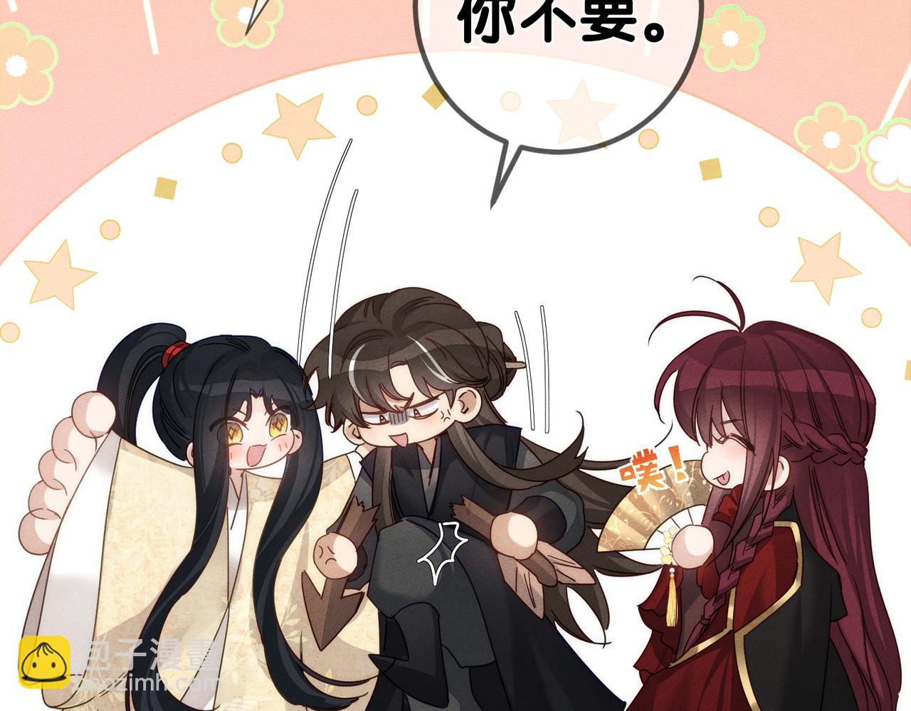 第159话：合欢宗的礼物(1/2)-第163话