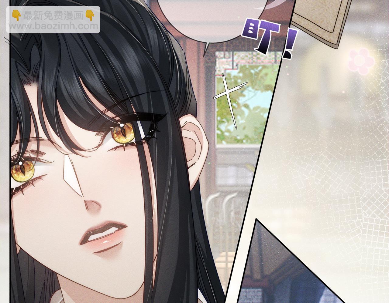 第159话：合欢宗的礼物(1/2)-第163话