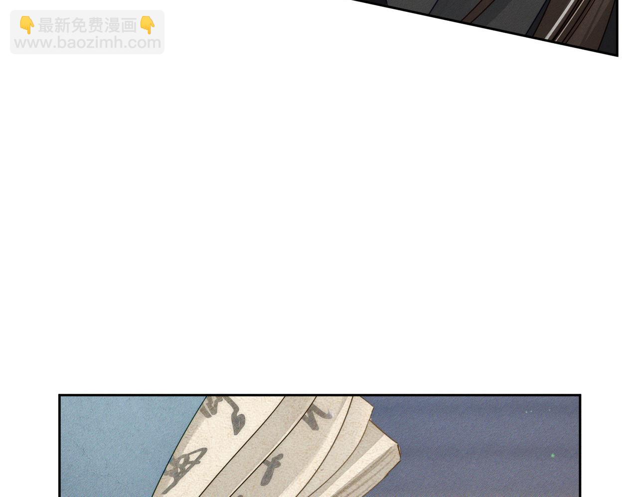 第159话：合欢宗的礼物(1/2)-第163话