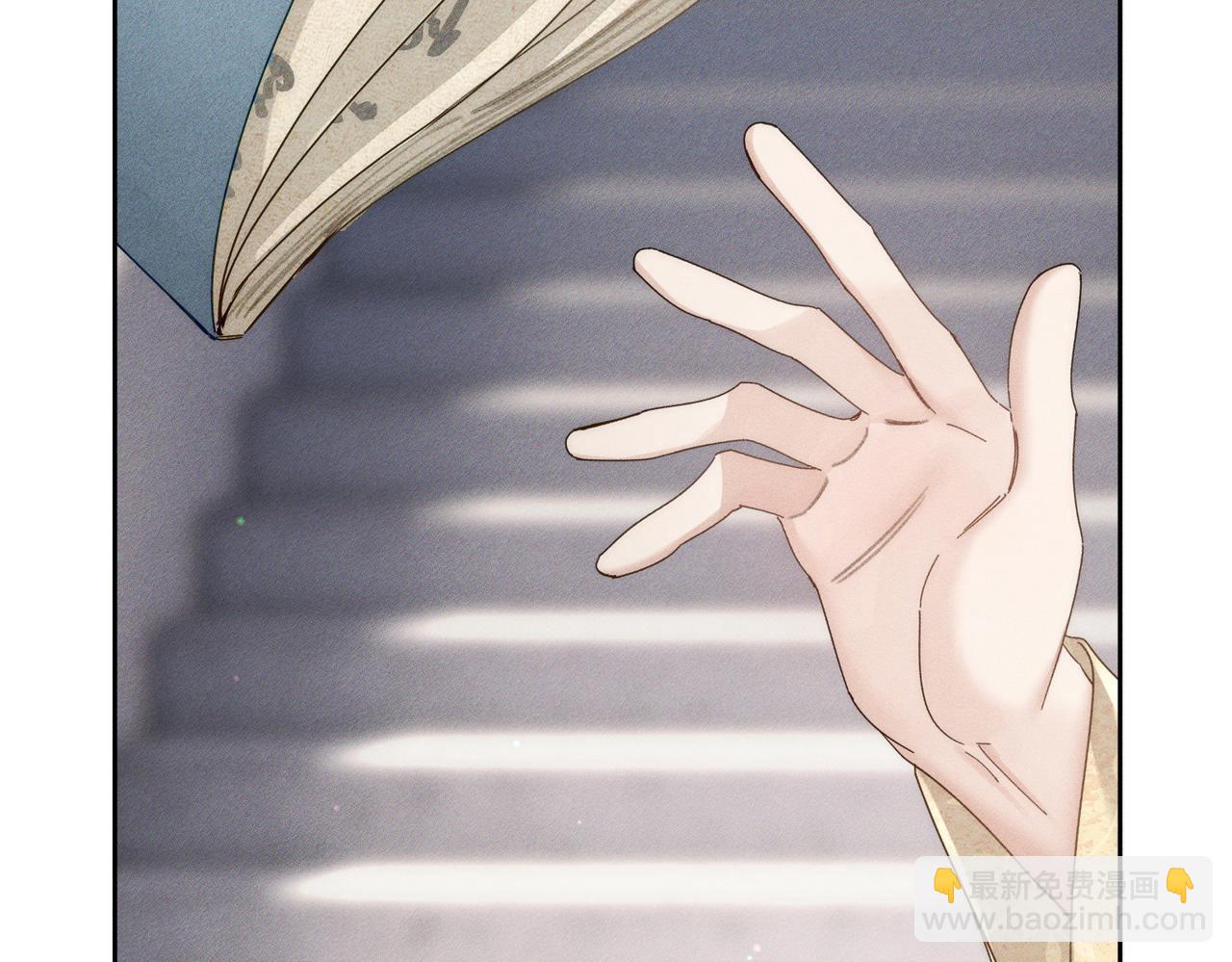 第159话：合欢宗的礼物(1/2)-第163话