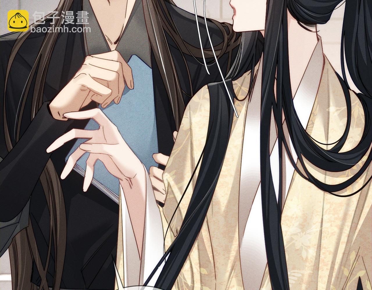 第159话：合欢宗的礼物(1/2)-第163话