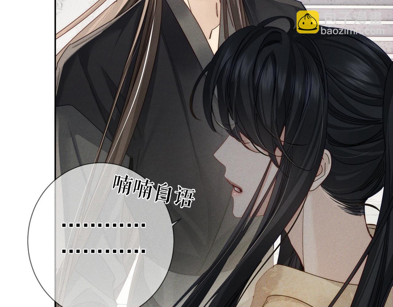 第159话：合欢宗的礼物(1/2)-第163话