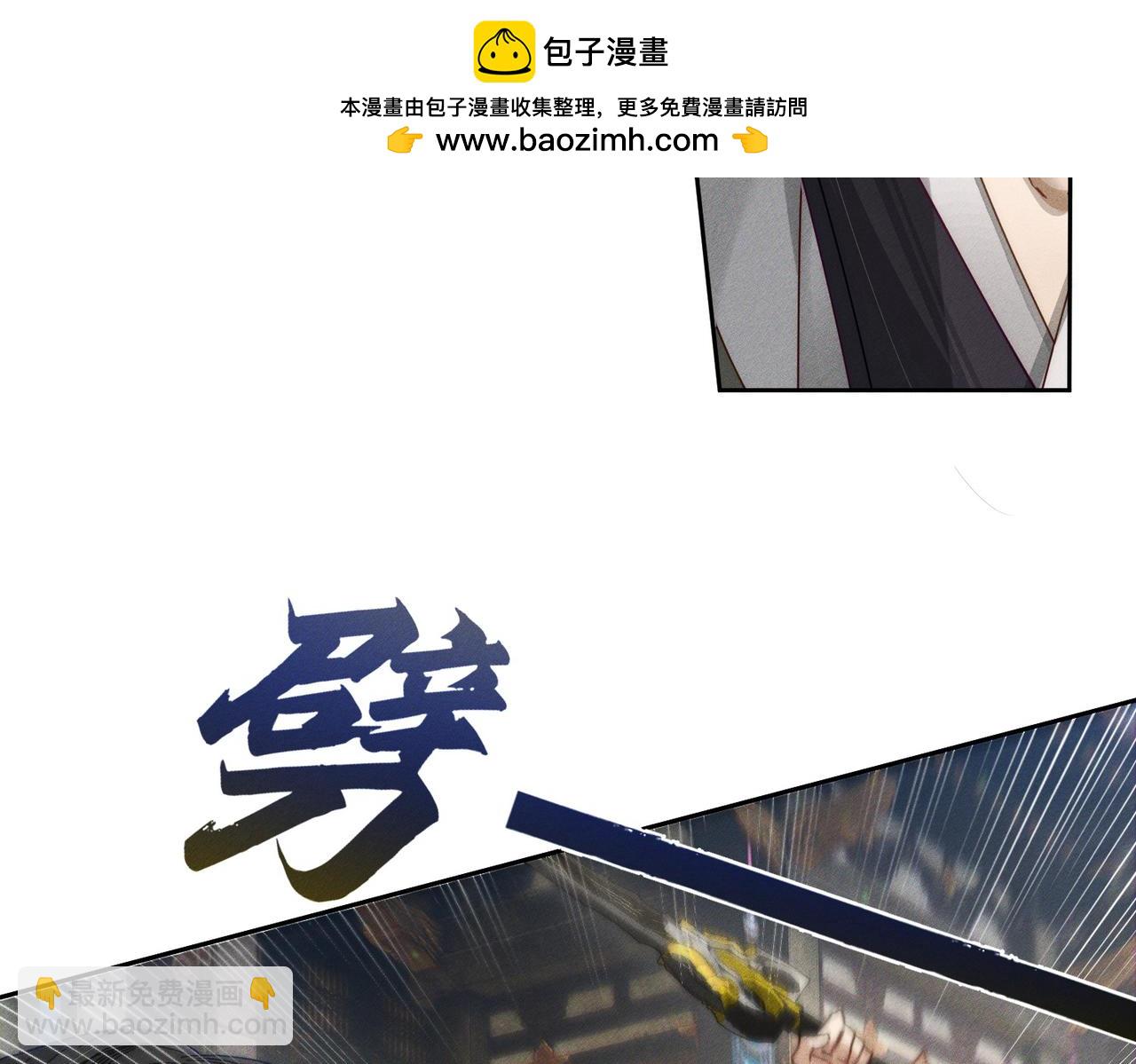 第161话：闯入禁地(1/2)-第165话