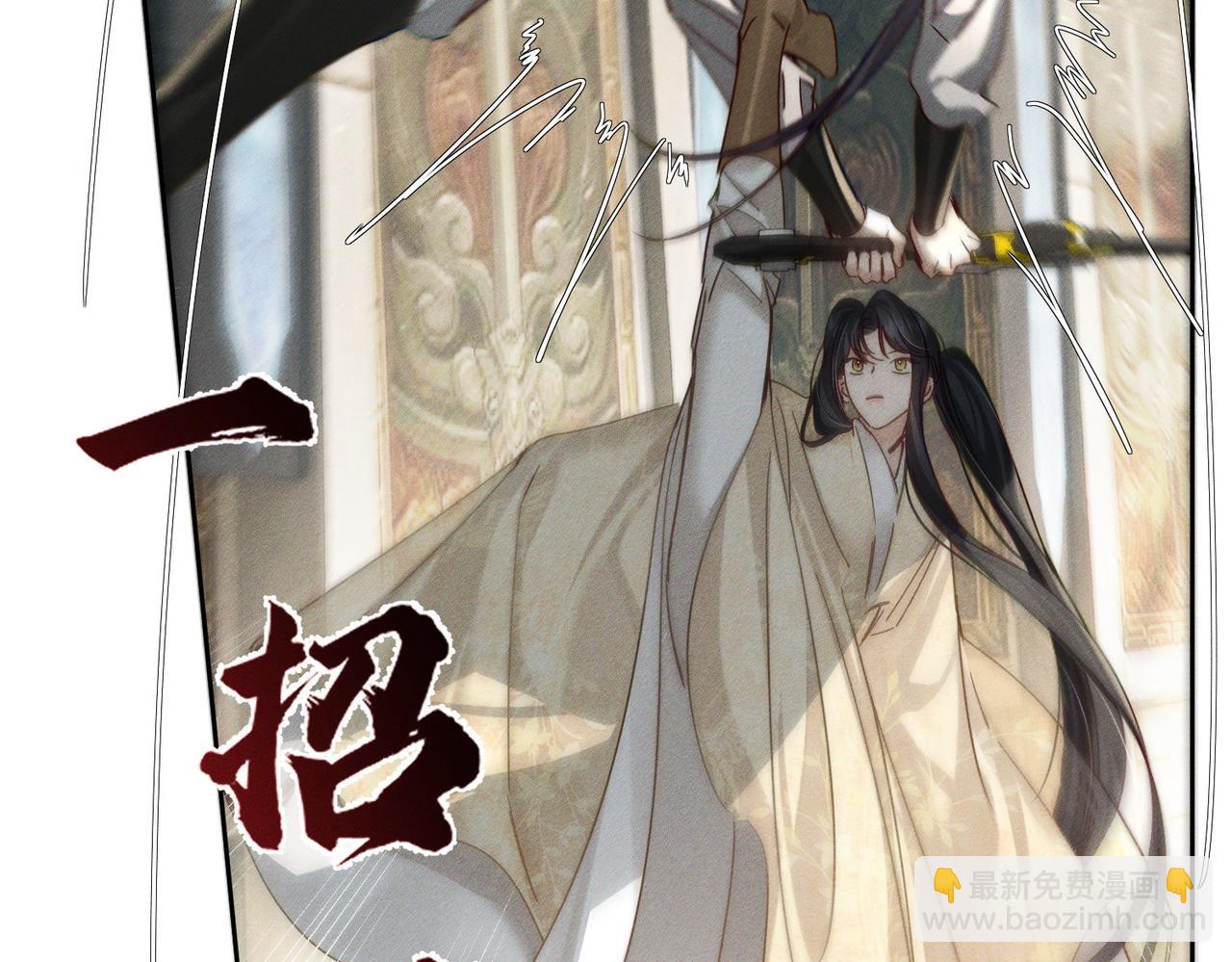 第161话：闯入禁地(1/2)-第165话