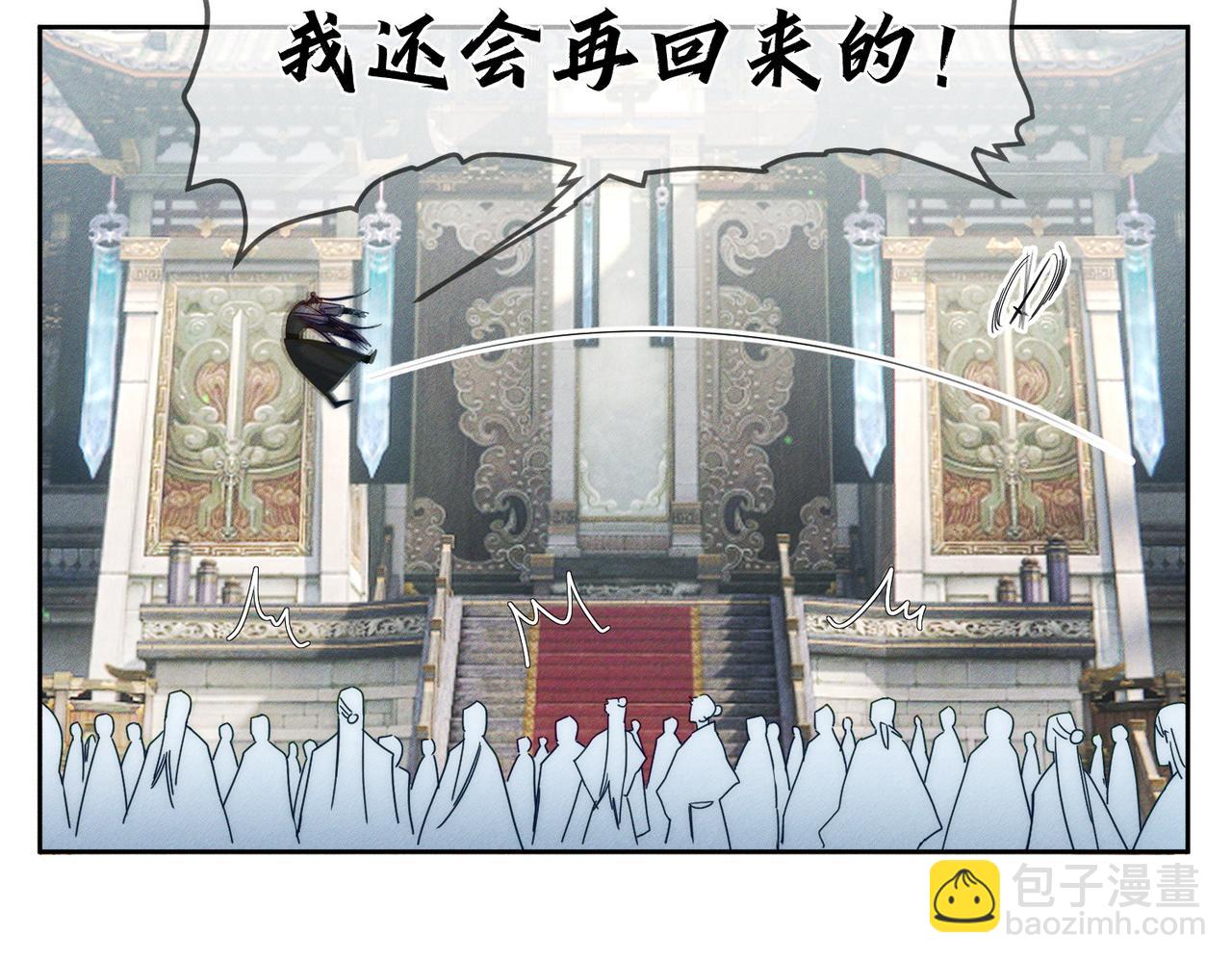 第161话：闯入禁地(1/2)-第165话