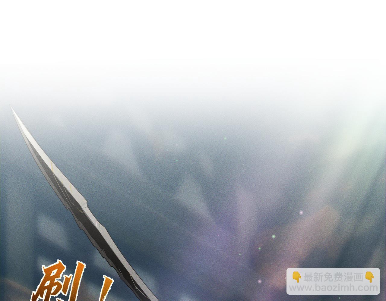 第161话：闯入禁地(1/2)-第165话