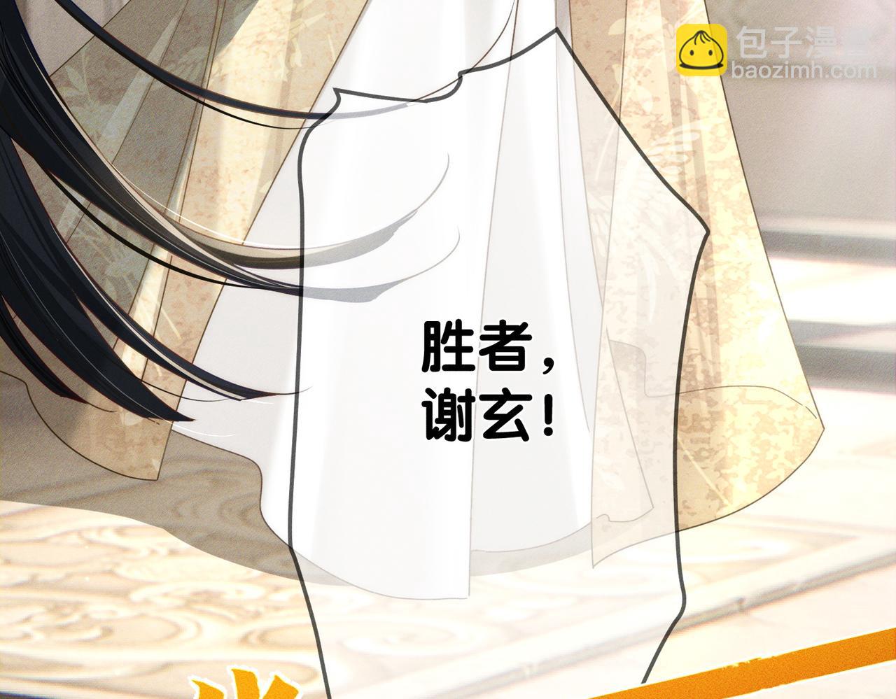 第161话：闯入禁地(1/2)-第165话