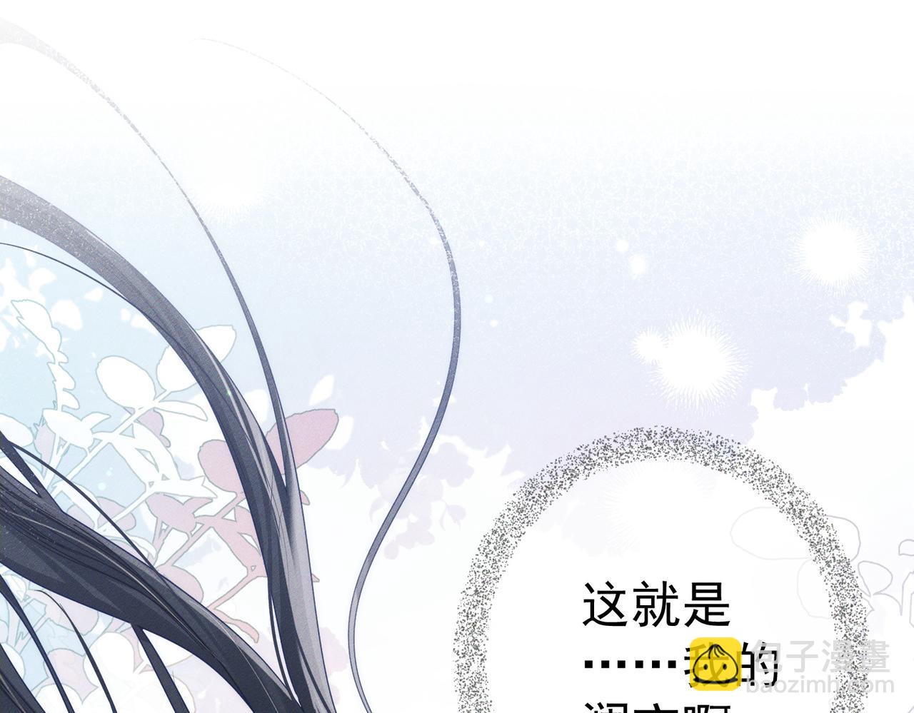 第161话：闯入禁地(1/2)-第165话